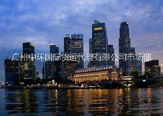 廣州到新加坡海運(yùn)雙清到門圖片