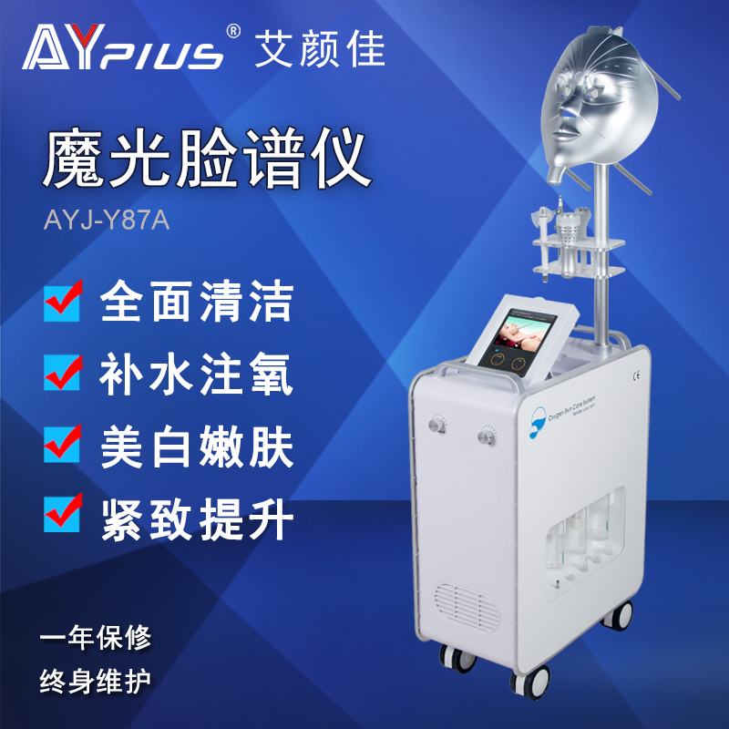 光譜儀圖片/光譜儀樣板圖 (1)