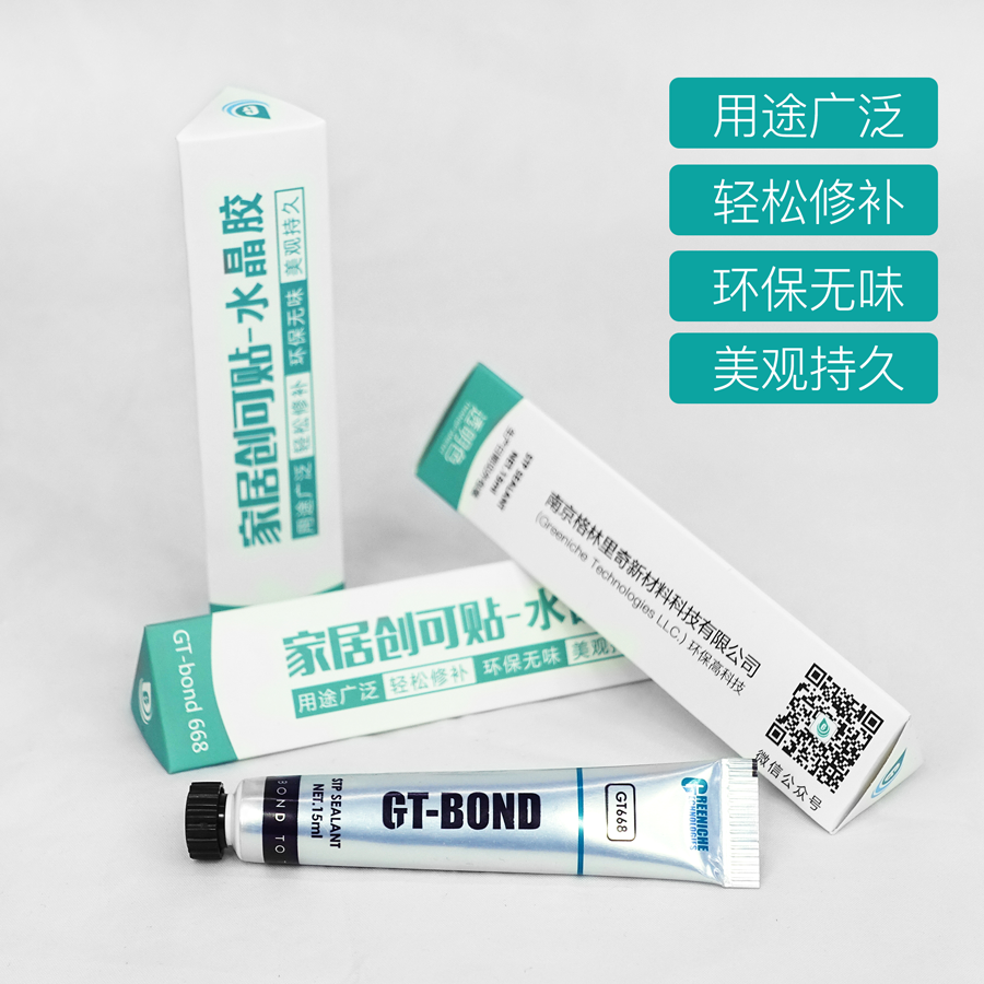 格林里奇GT-668水晶膠圖片/格林里奇GT-668水晶膠樣板圖 (2)