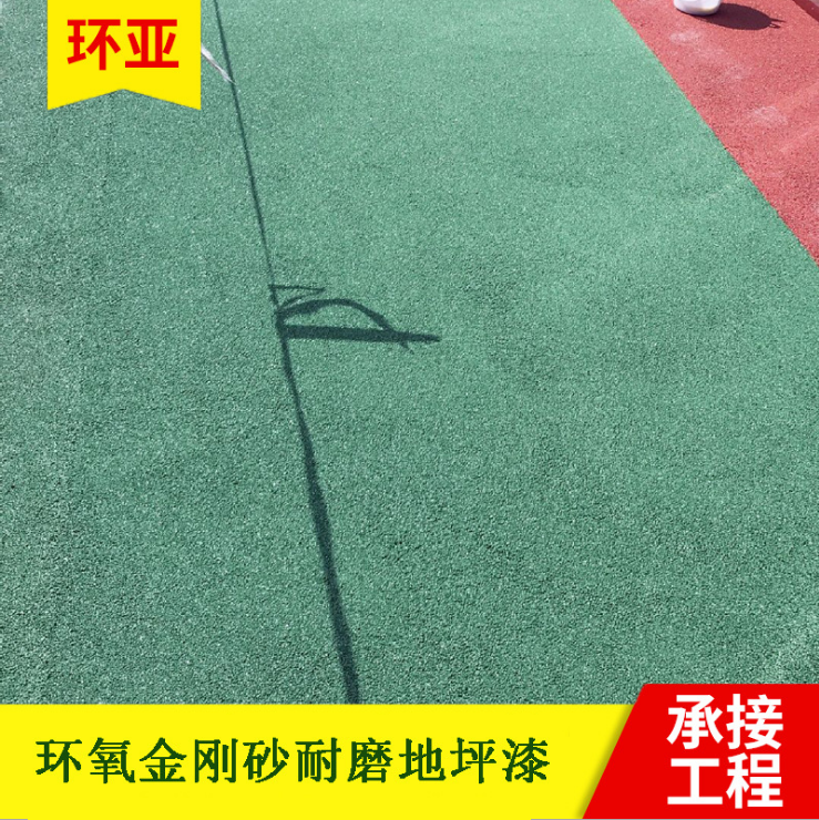 耐磨地坪漆圖片