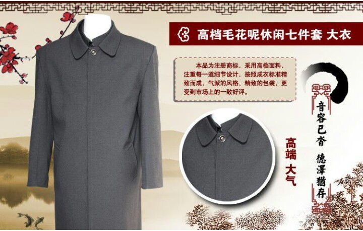 壽 衣圖片/壽 衣樣板圖 (2)