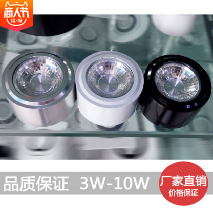 明裝筒燈外殼 明裝筒燈外殼報(bào)價(jià) 明裝筒燈外殼電話 明裝筒燈外殼批發(fā) 明裝筒燈外殼哪家好 明裝筒燈外殼供應(yīng)商