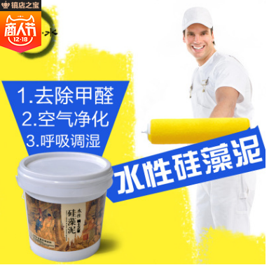 山河水水性硅藻泥圖片/山河水水性硅藻泥樣板圖 (3)