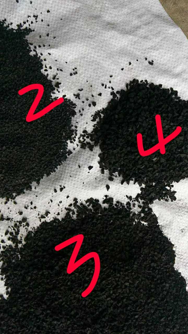 黑色橡膠顆?！笍S家批發(fā)」