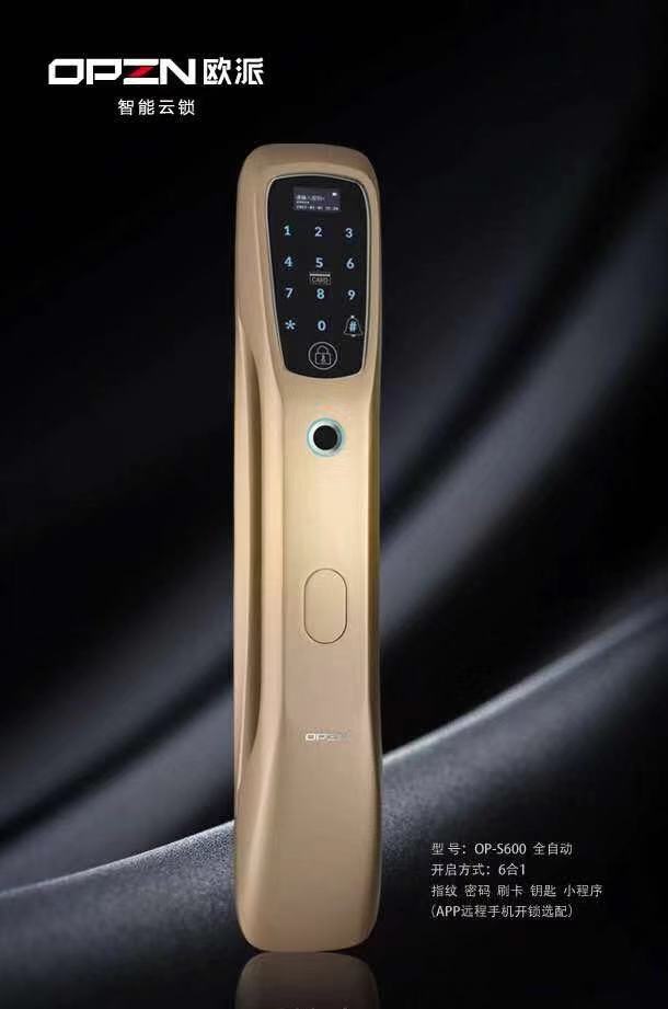 防盜智能指紋鎖圖片/防盜智能指紋鎖樣板圖 (3)