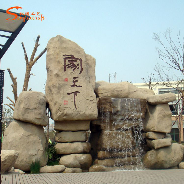 園林庭院魚池假山工程圖片/園林庭院魚池假山工程樣板圖 (1)