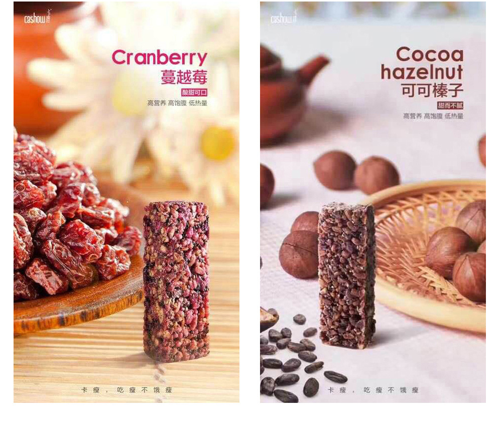 卡瘦 卡瘦為愛(ài)而瘦