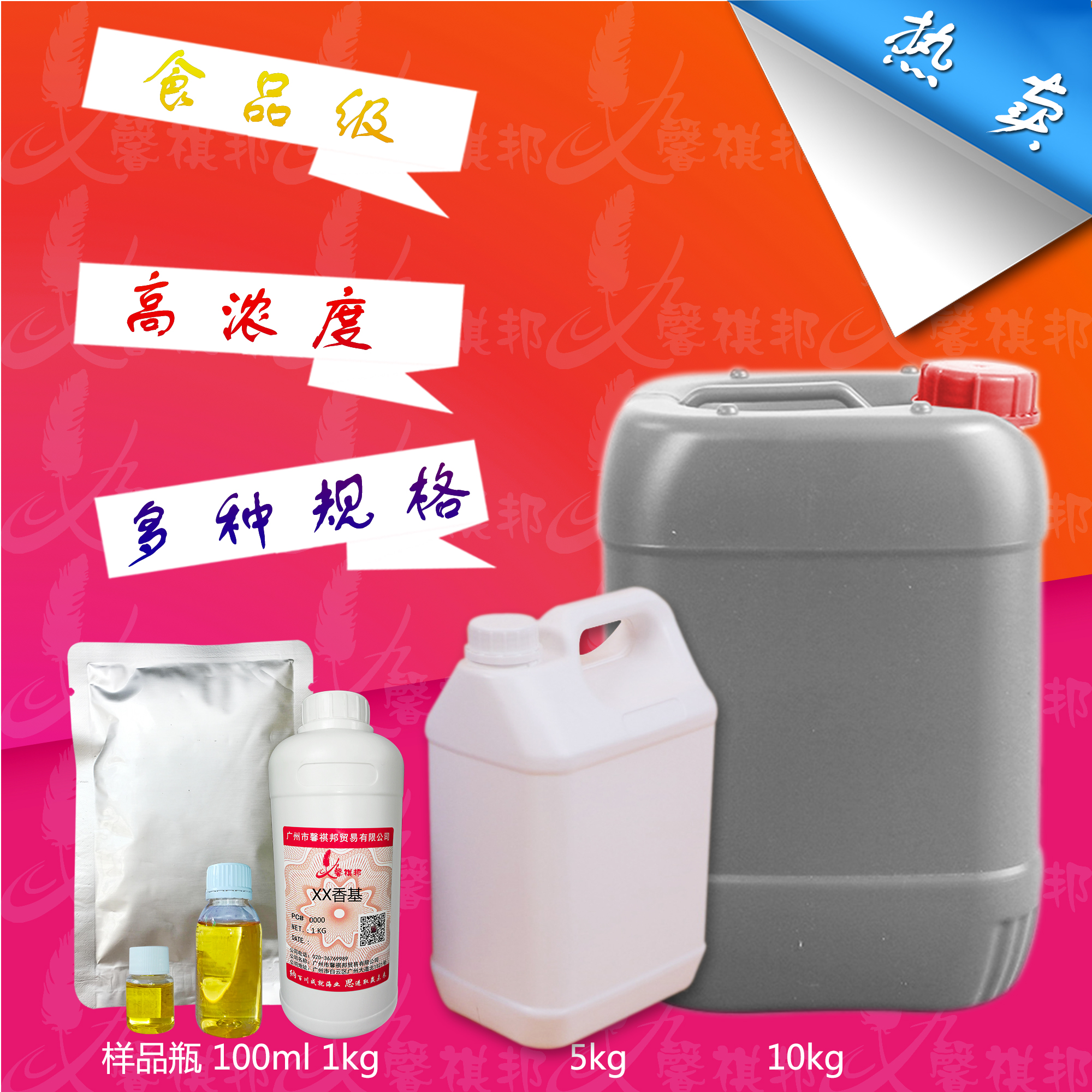 烤紅薯圖片/烤紅薯樣板圖 (3)