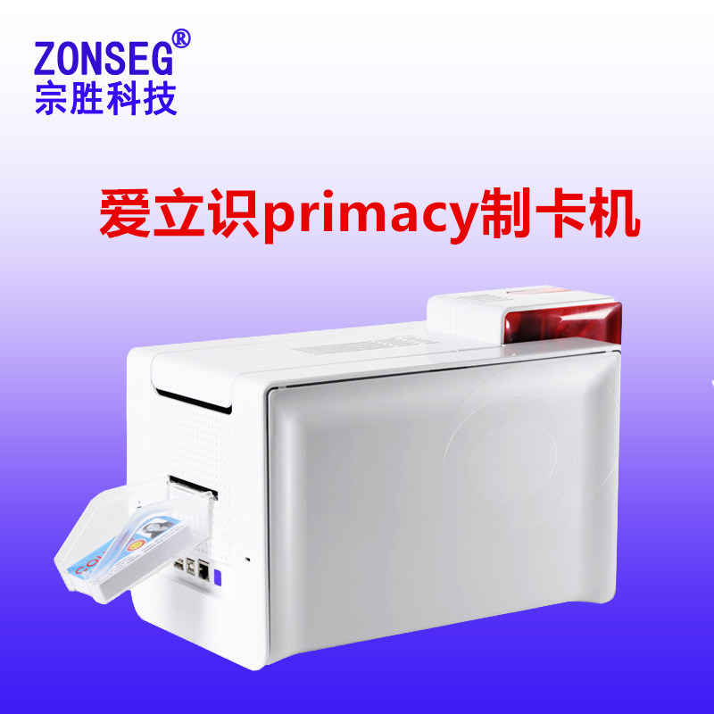 evolisprimacy打卡機(jī)圖片/evolisprimacy打卡機(jī)樣板圖 (3)