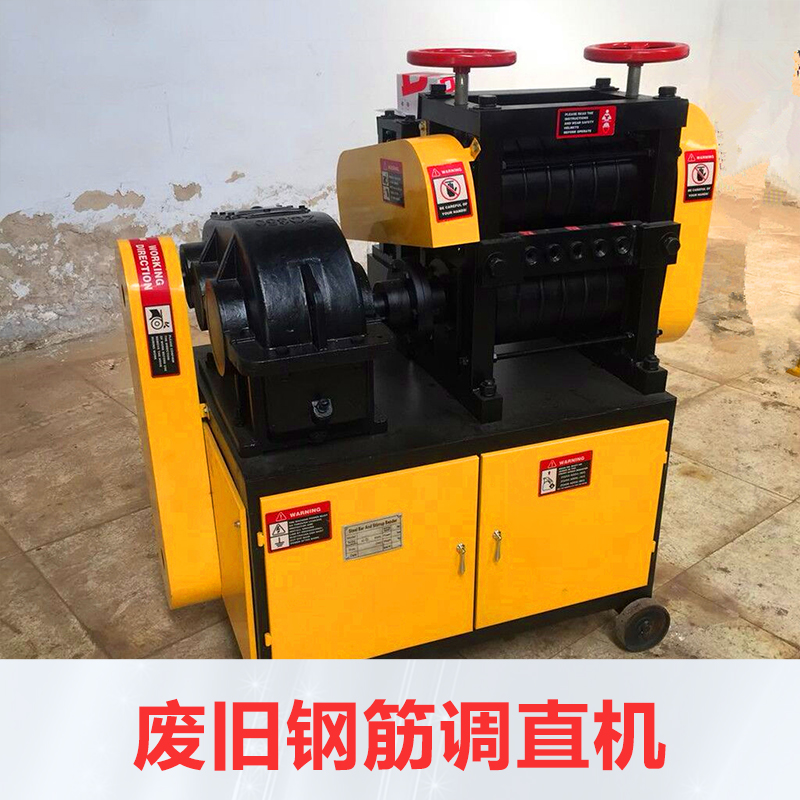 鋼筋調(diào)直機(jī)圖片/鋼筋調(diào)直機(jī)樣板圖 (2)