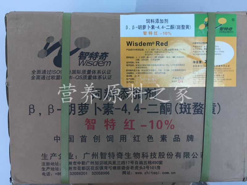 智特奇智特紅圖片/智特奇智特紅樣板圖 (2)