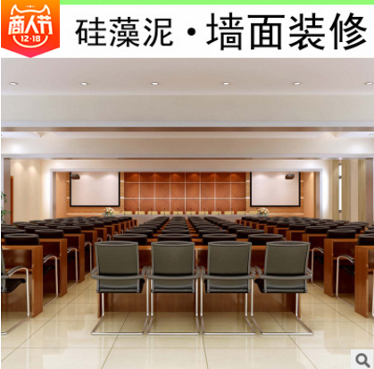 硅藻泥水性涂料圖片/硅藻泥水性涂料樣板圖 (2)