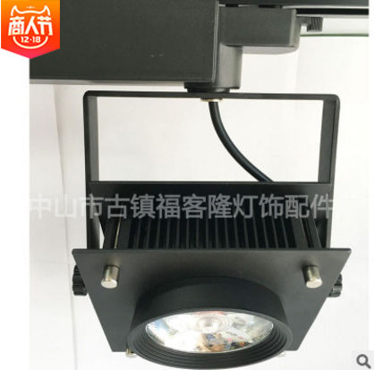 軌道燈外殼套件圖片/軌道燈外殼套件樣板圖 (4)