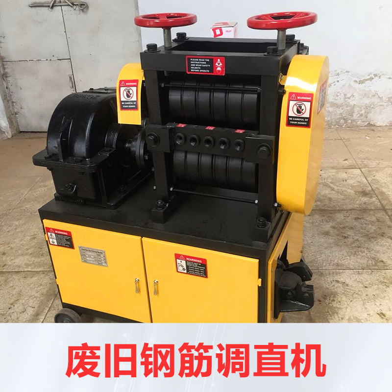 鋼筋調(diào)直機(jī)圖片/鋼筋調(diào)直機(jī)樣板圖 (4)