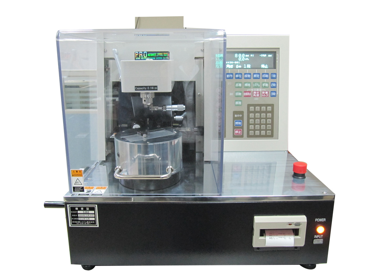 扭力試驗(yàn)圖片/扭力試驗(yàn)樣板圖 (4)