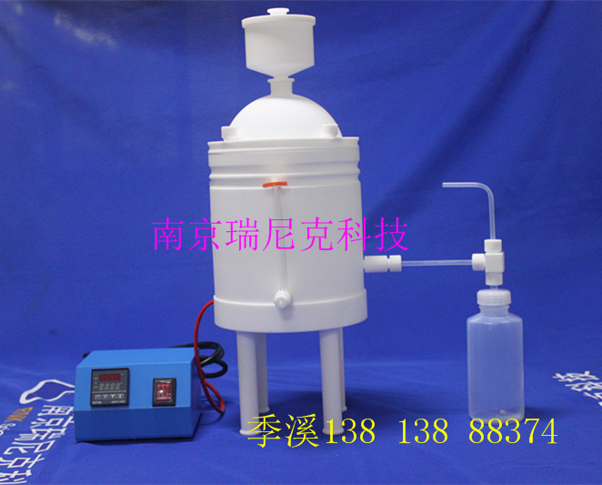 CH酸純化器500ml高純酸提取三酸均可