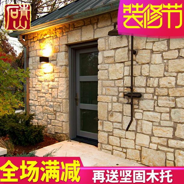 qs-1901浙江文化石外墻磚文化磚電視背景墻壁爐仿古磚復(fù)古磚