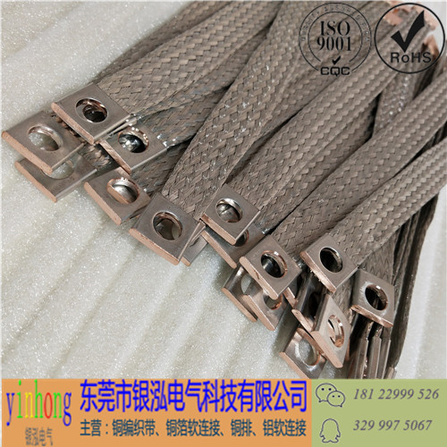 銅軟連接廠家銀泓電氣專(zhuān)業(yè)生產(chǎn)鍍錫銅線軟連接