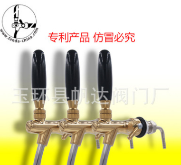 不銹鋼酒龍頭