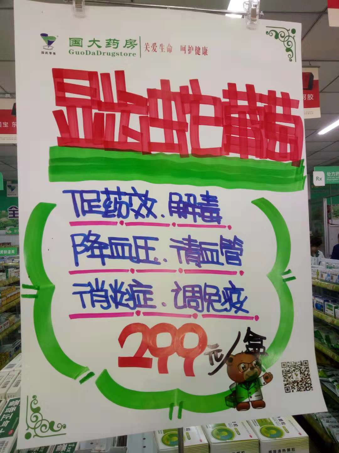 茅巖莓 藤茶 中藥 *茶茅巖莓 藤茶 中藥 *茶茅巖莓 藤茶 *