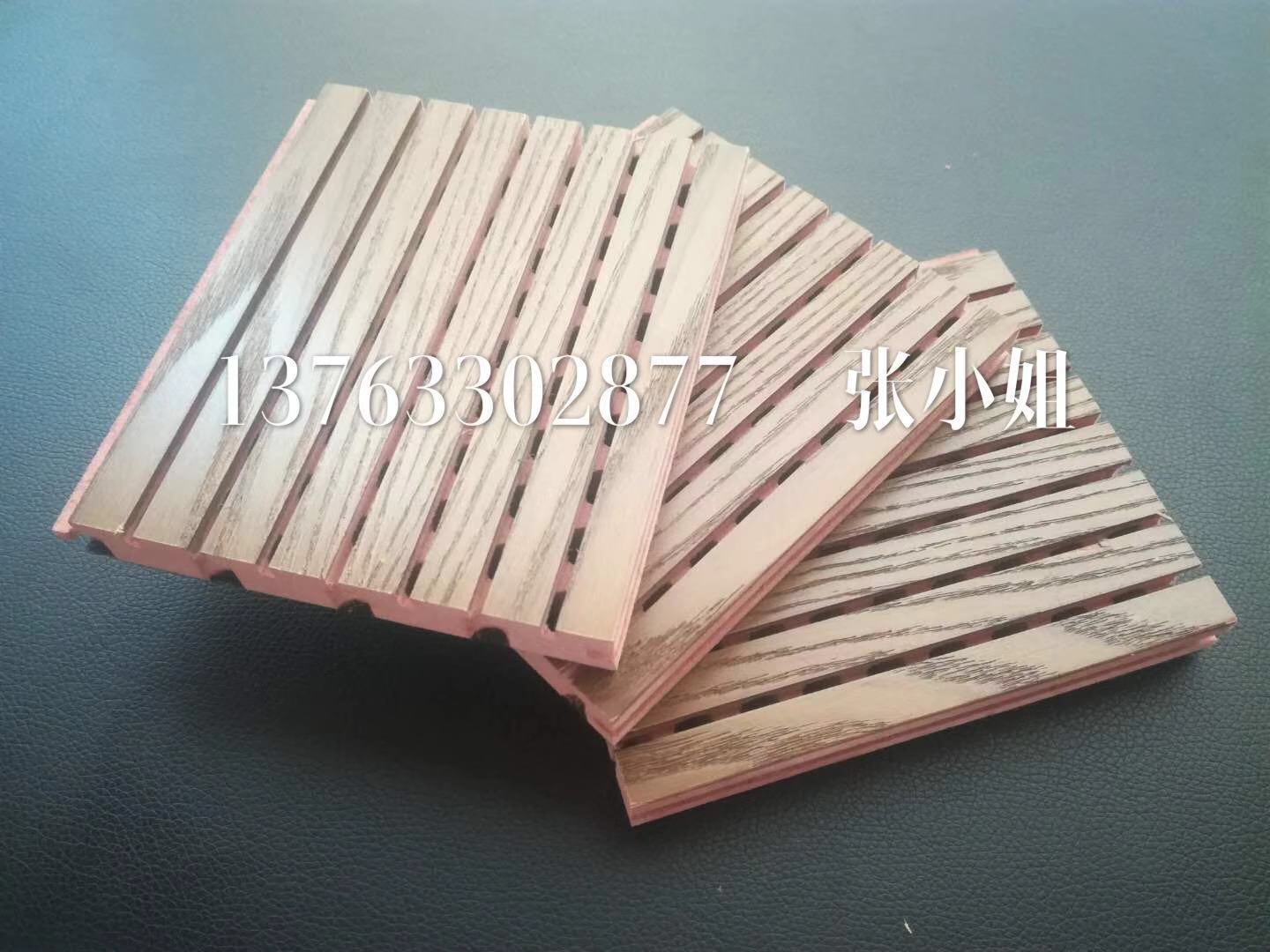 阻燃槽孔吸音板圖片/阻燃槽孔吸音板樣板圖 (2)