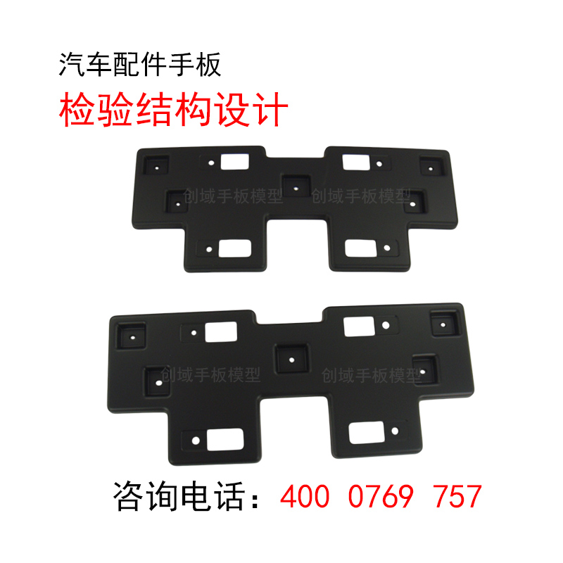 手板模型圖片