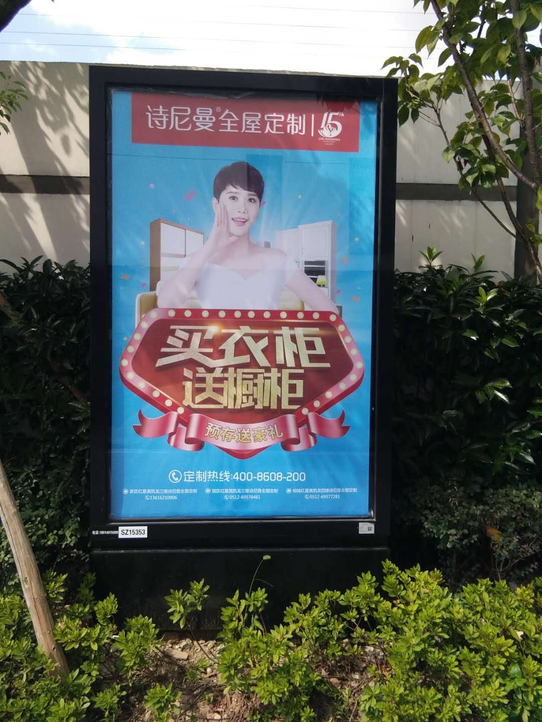 廣告招租圖片/廣告招租樣板圖 (2)