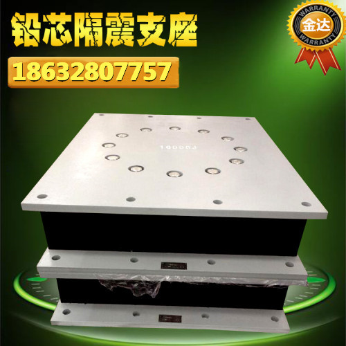 鉛芯支座廠家_生產(chǎn)廠家_專業(yè)廠家圖片