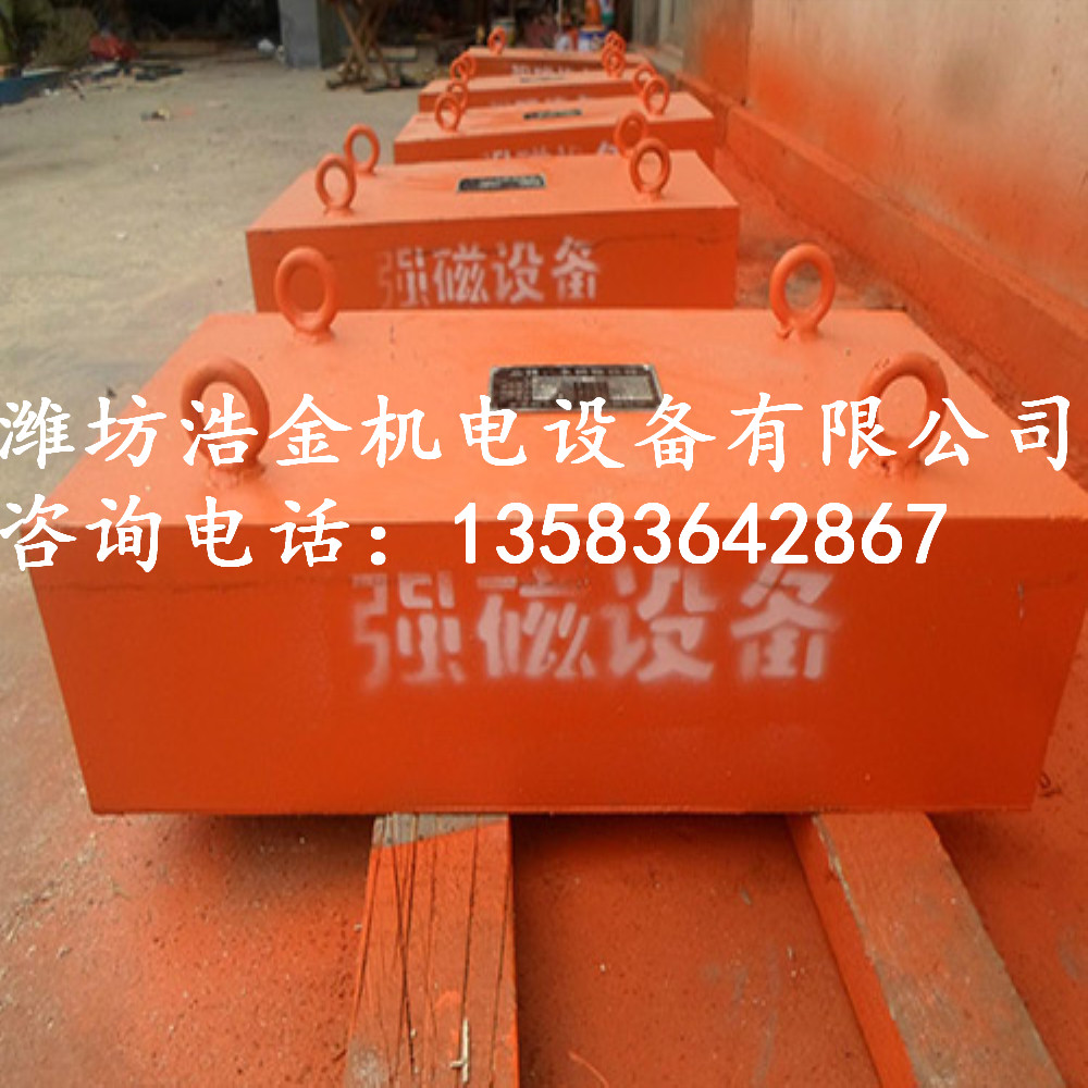 除鐵器圖片/除鐵器樣板圖 (2)