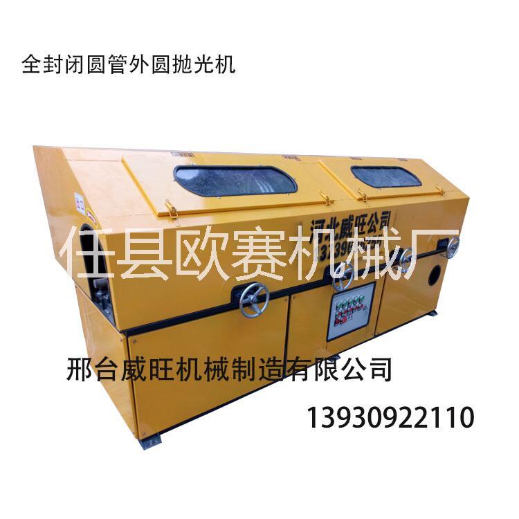 拋光機(jī)圖片/拋光機(jī)樣板圖 (4)