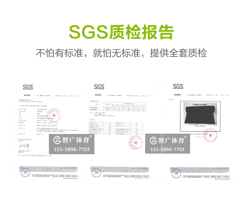 健身房橡膠地墊圖片/健身房橡膠地墊樣板圖 (3)