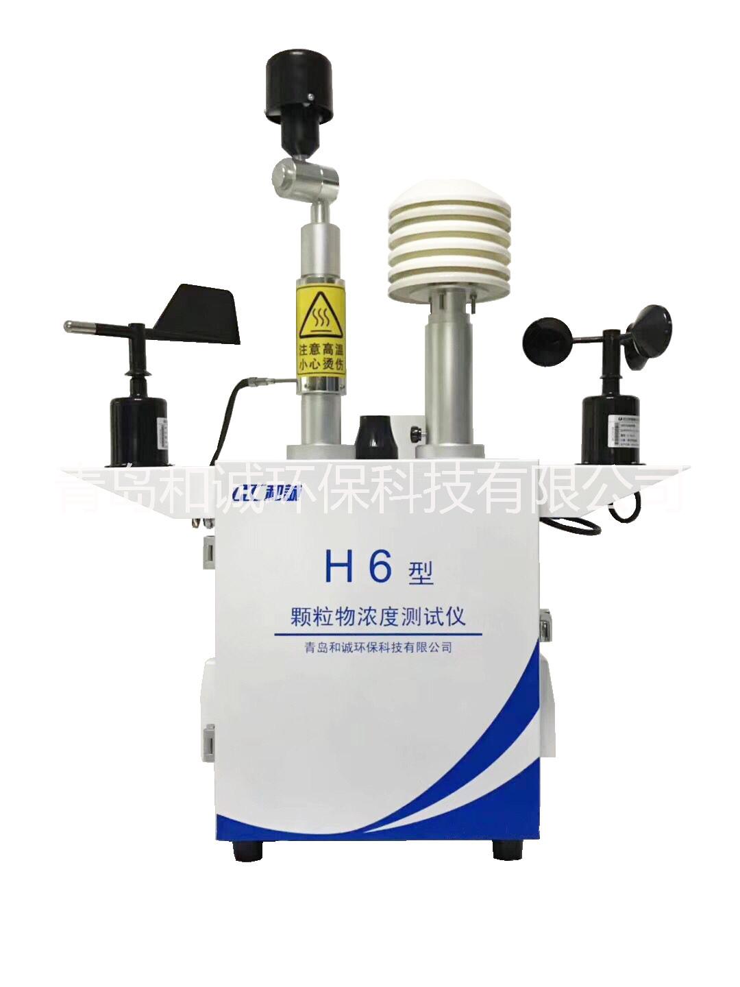 工地?fù)P塵實(shí)時(shí)監(jiān)測(cè)顆粒物濃度測(cè)試儀圖片/工地?fù)P塵實(shí)時(shí)監(jiān)測(cè)顆粒物濃度測(cè)試儀樣板圖 (3)