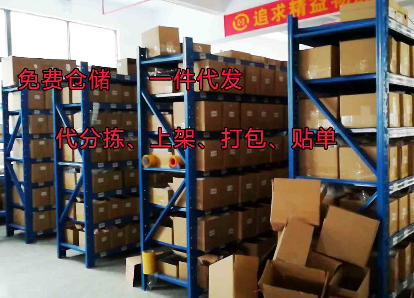 越南電商小包代收貨款 越南電商cod小包代收貨款