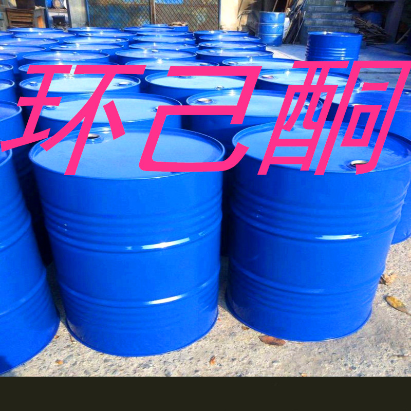 環(huán)1己1酮 * 出 工業(yè)級 99.95