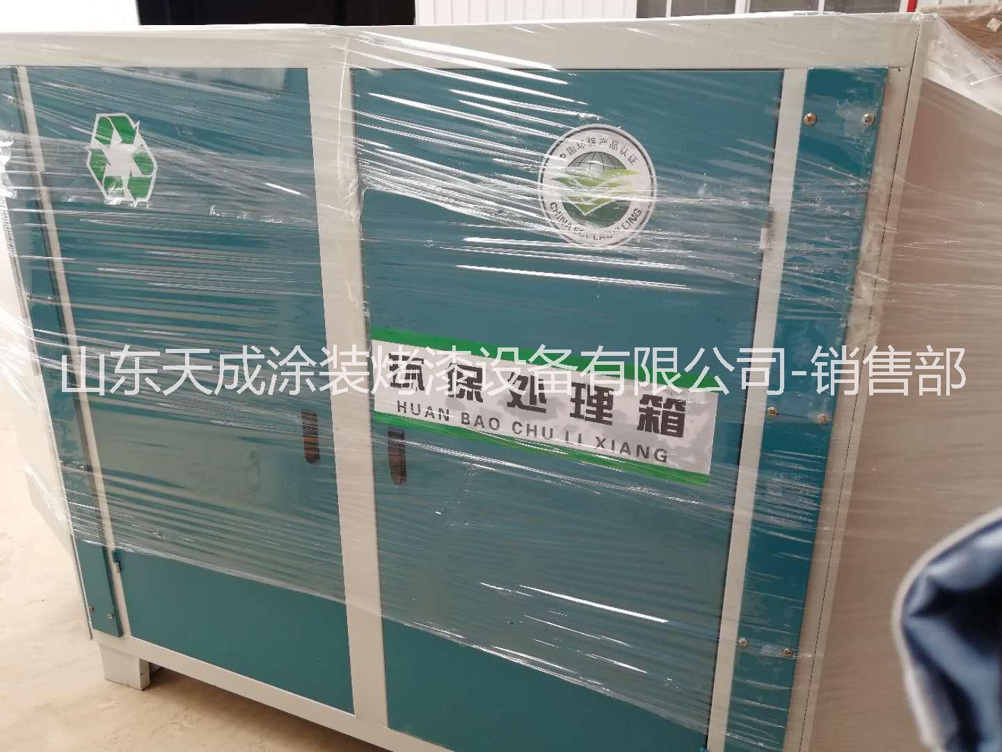 活性炭吸附裝置專業(yè)的生產(chǎn)廠家*的服務(wù)