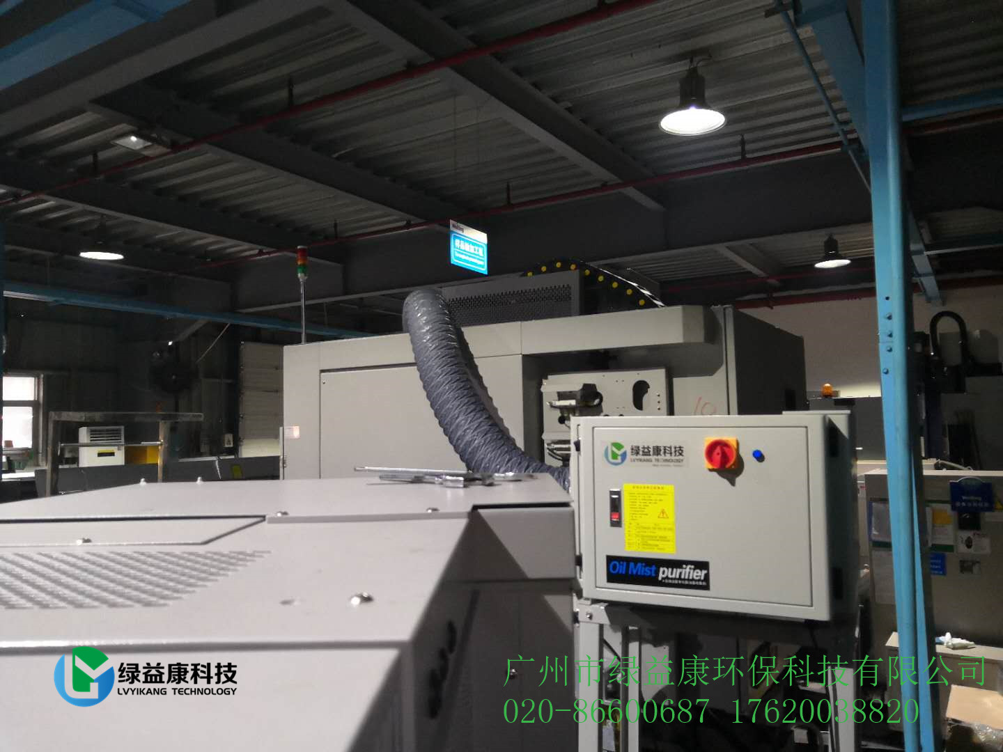 油霧收集器圖片/油霧收集器樣板圖 (2)