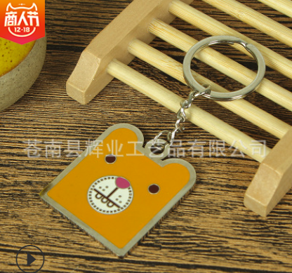 卡通金屬鑰匙扣圖片/卡通金屬鑰匙扣樣板圖 (3)