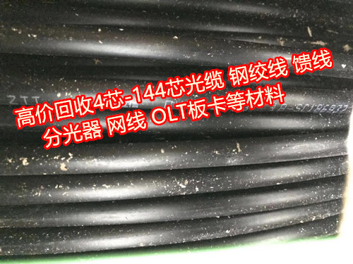 光纜接頭盒圖片/光纜接頭盒樣板圖 (2)