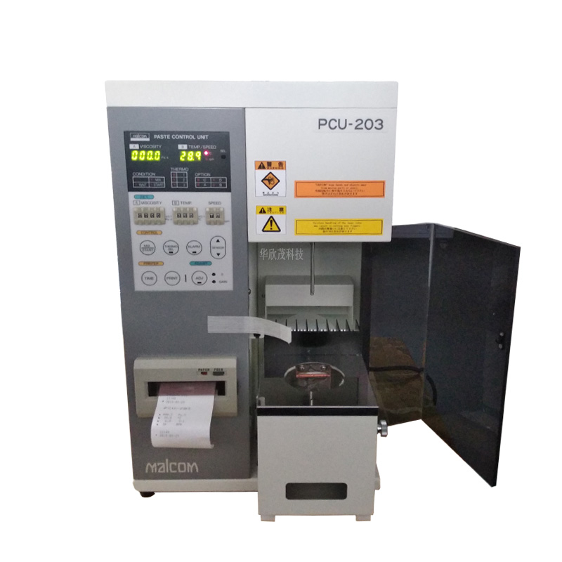 錫膏粘度測(cè)試儀圖片/錫膏粘度測(cè)試儀樣板圖 (4)