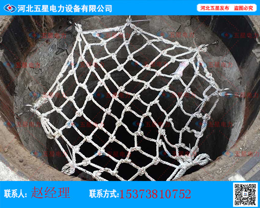 防護(hù)網(wǎng)圖片/防護(hù)網(wǎng)樣板圖 (1)