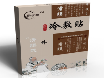 冷敷貼圖片/冷敷貼樣板圖 (1)