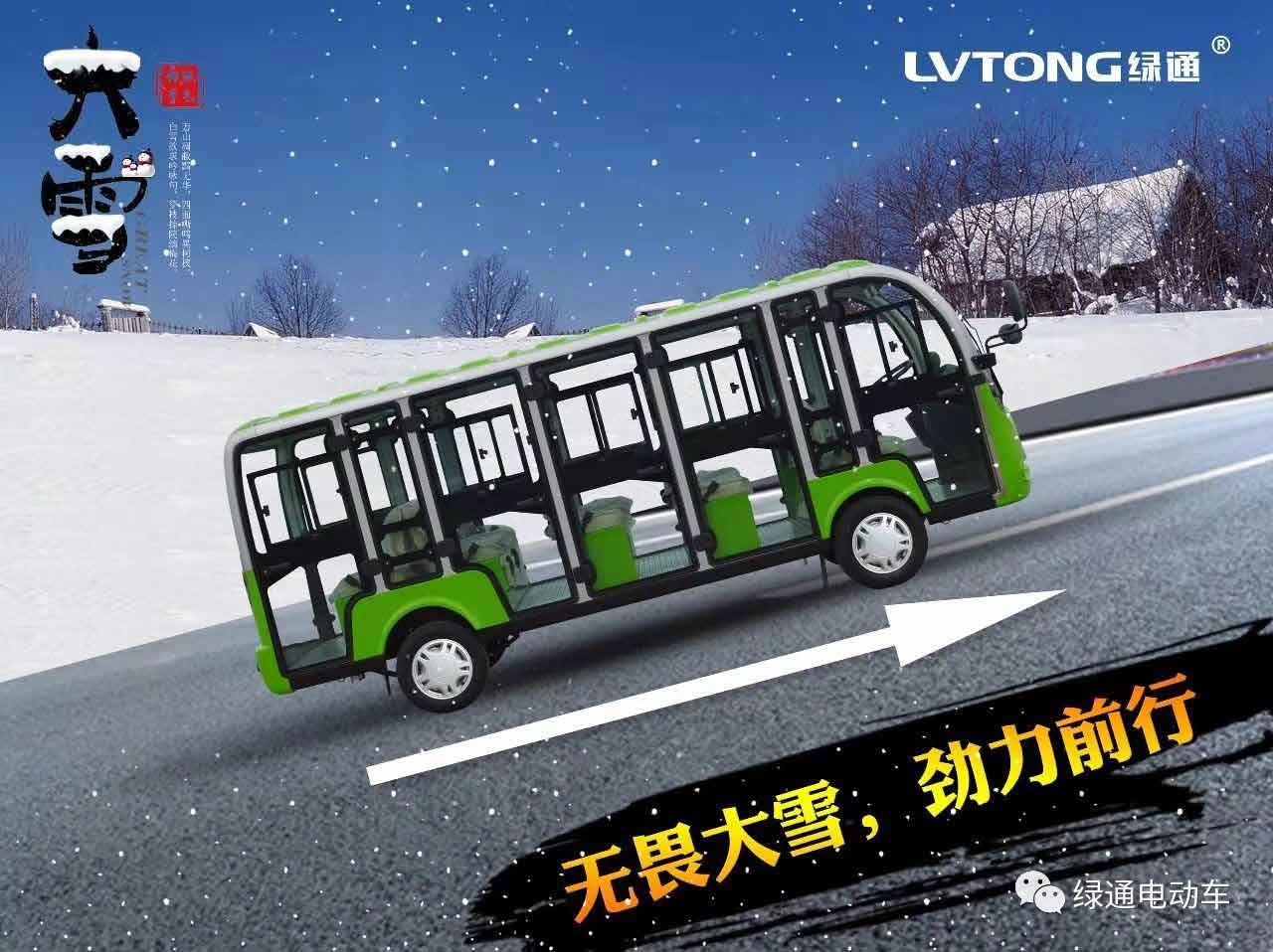 河南電動觀光車輪胎保養(yǎng)法圖片