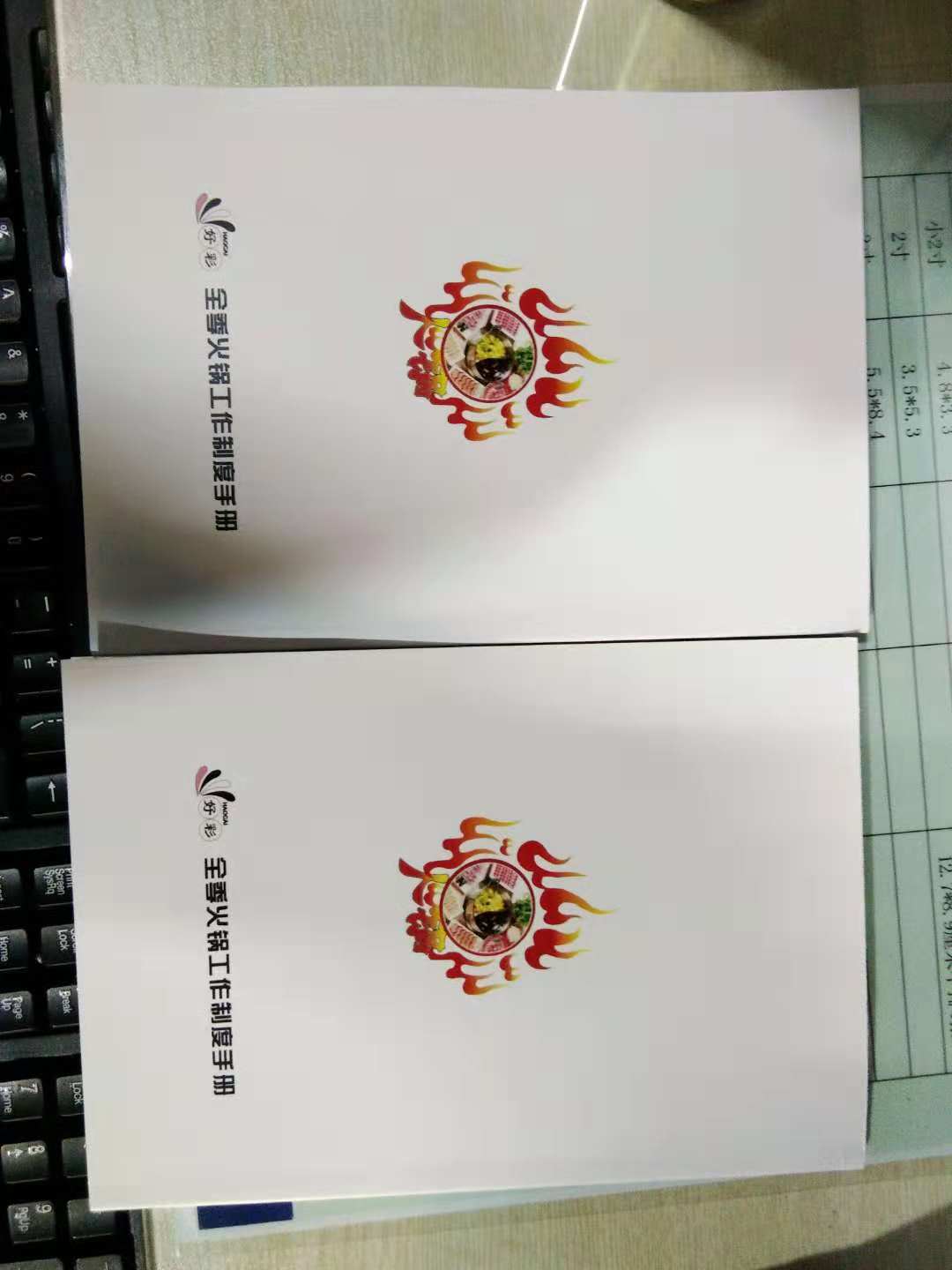 沈陽圖文店