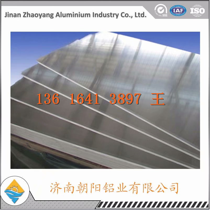 鋁板現(xiàn)貨圖片/鋁板現(xiàn)貨樣板圖 (2)