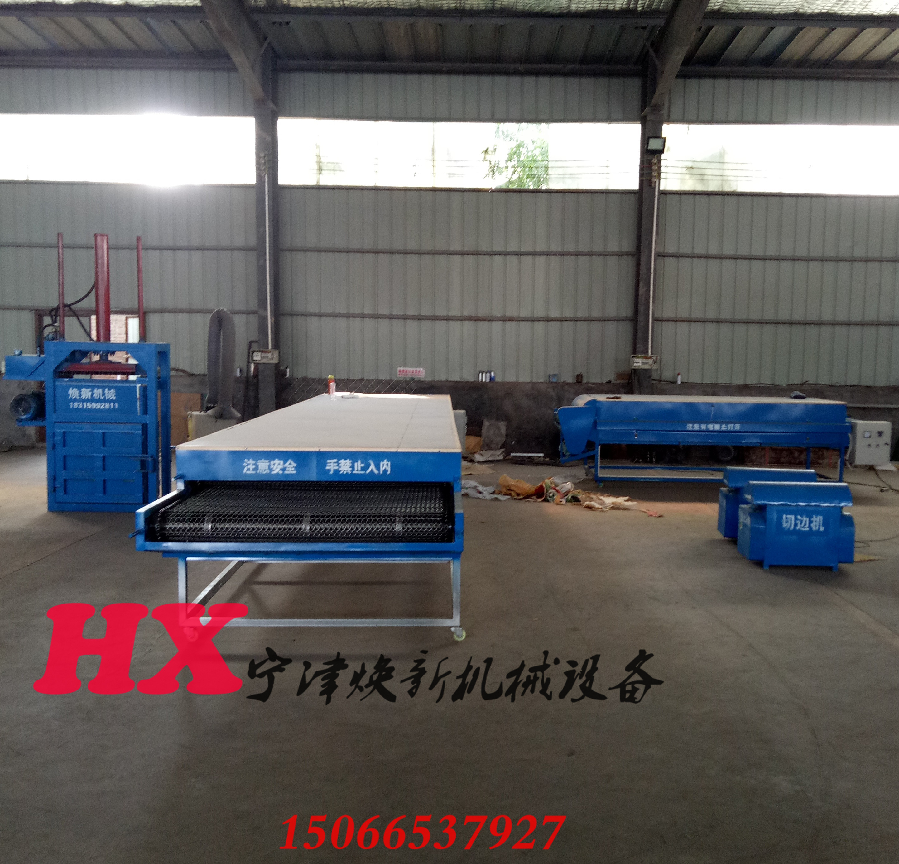 紙塑分離機(jī)圖片/紙塑分離機(jī)樣板圖 (4)