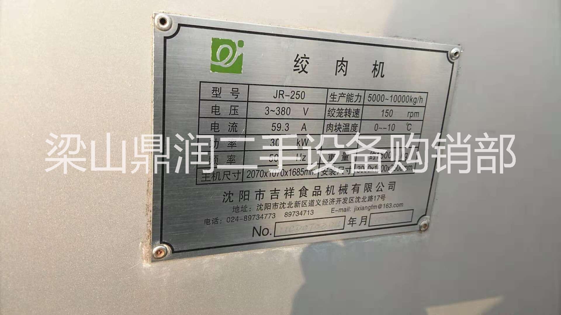 出售二手凍肉切機二手凍肉塊機圖片/出售二手凍肉切機二手凍肉塊機樣板圖 (4)