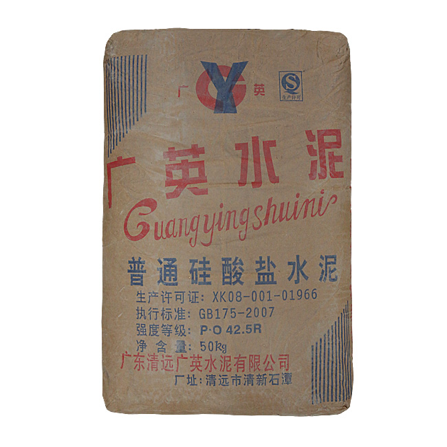 廣英水泥圖片/廣英水泥樣板圖 (1)