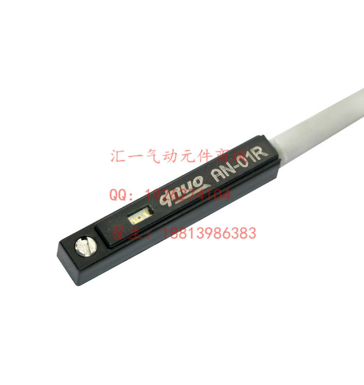 磁性開關圖片/磁性開關樣板圖 (2)