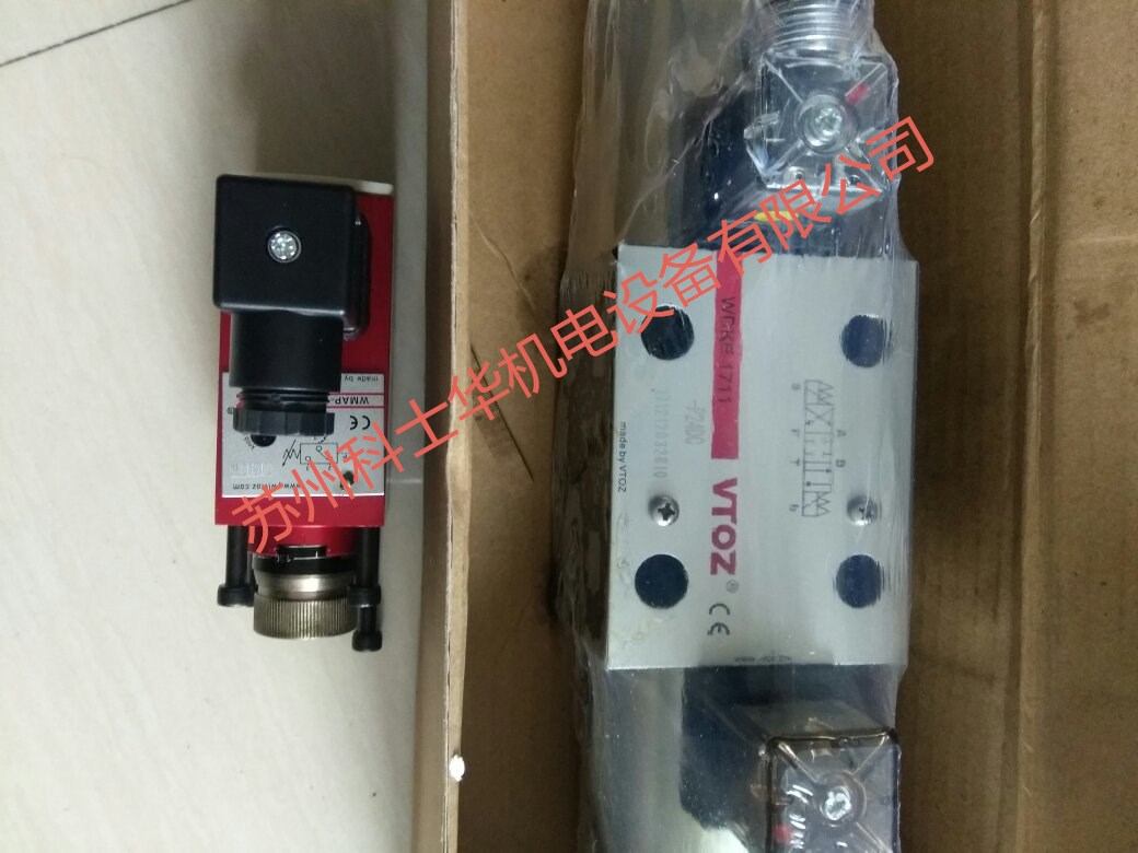 溢流閥圖片/溢流閥樣板圖 (3)