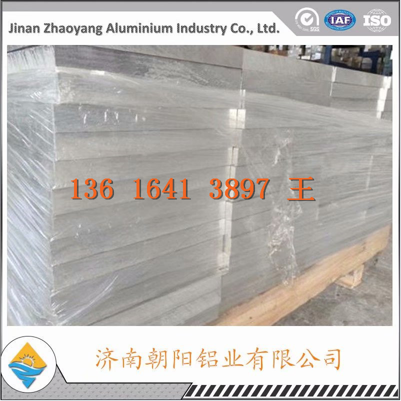 鋁板現(xiàn)貨圖片/鋁板現(xiàn)貨樣板圖 (3)